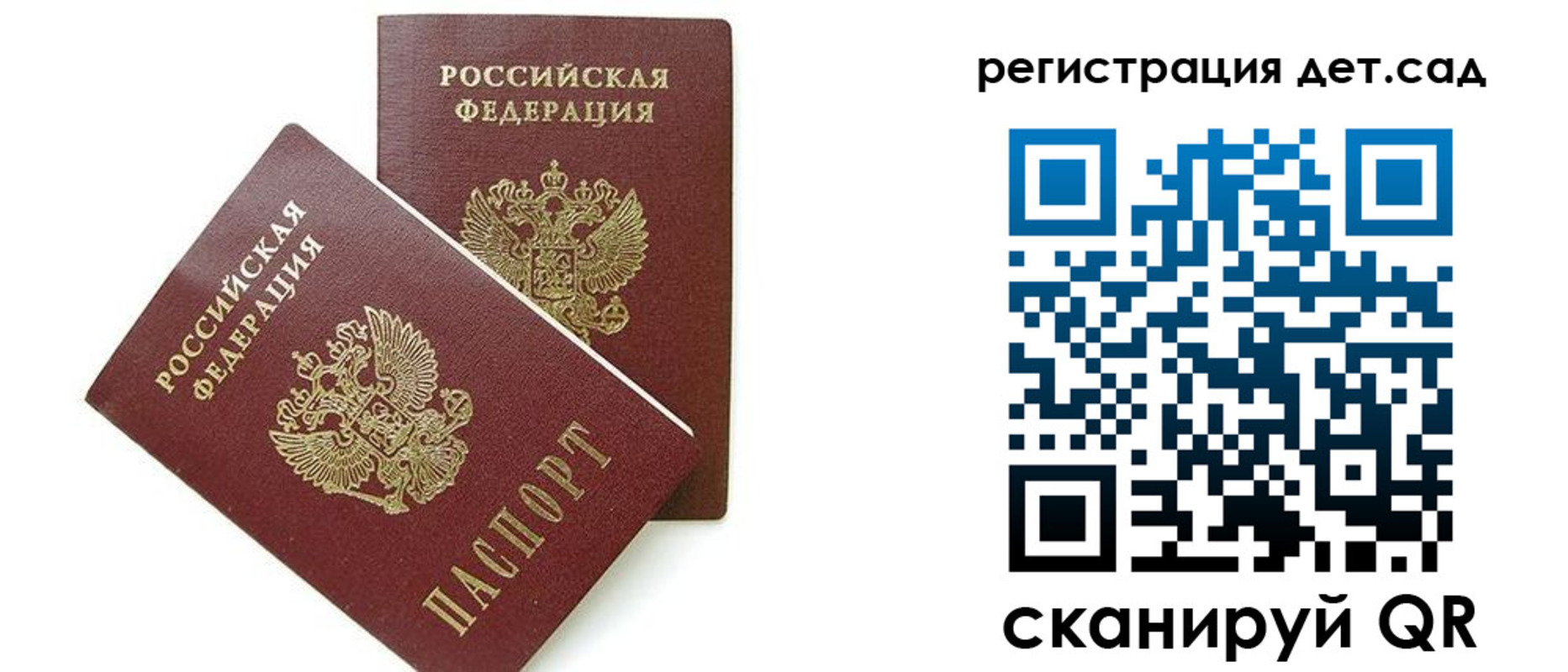 прописка поиск в Наро-Фоминске